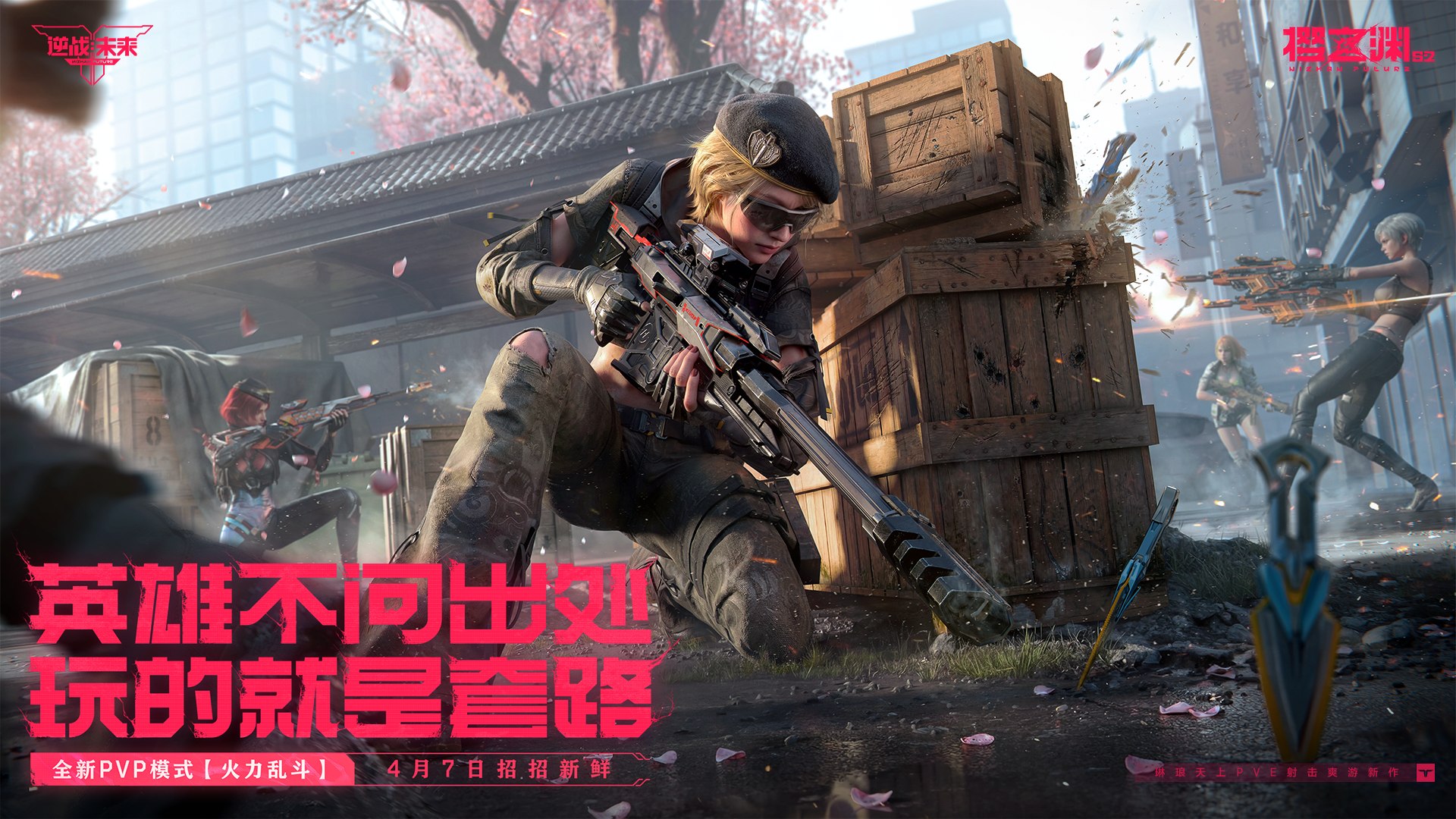 截图4